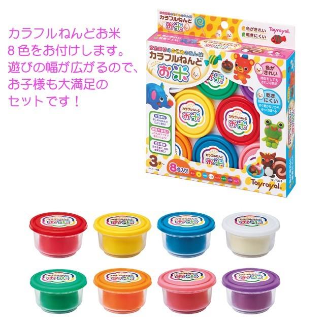 カラフルねんどお米 はじめてみようセット お米ねんど8色 カラフル粘土 お米のねんど ごっこあそび 知育玩具 創造力を育む 安全素材 誕生日 S ファースト家具 1st Kagu 通販 Yahoo ショッピング