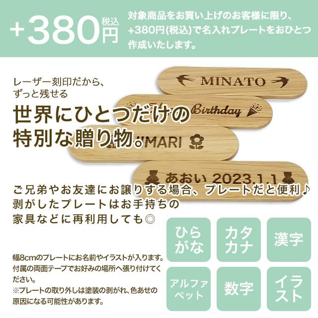 ノスタ3 スリー キッズデスク&キッズチェア 計2点セット 大和屋 yamatoya セット 学習机 天板高さ調節可能 ノスタ Norsta 名入れOK　YK06c｜1st-kagu｜18