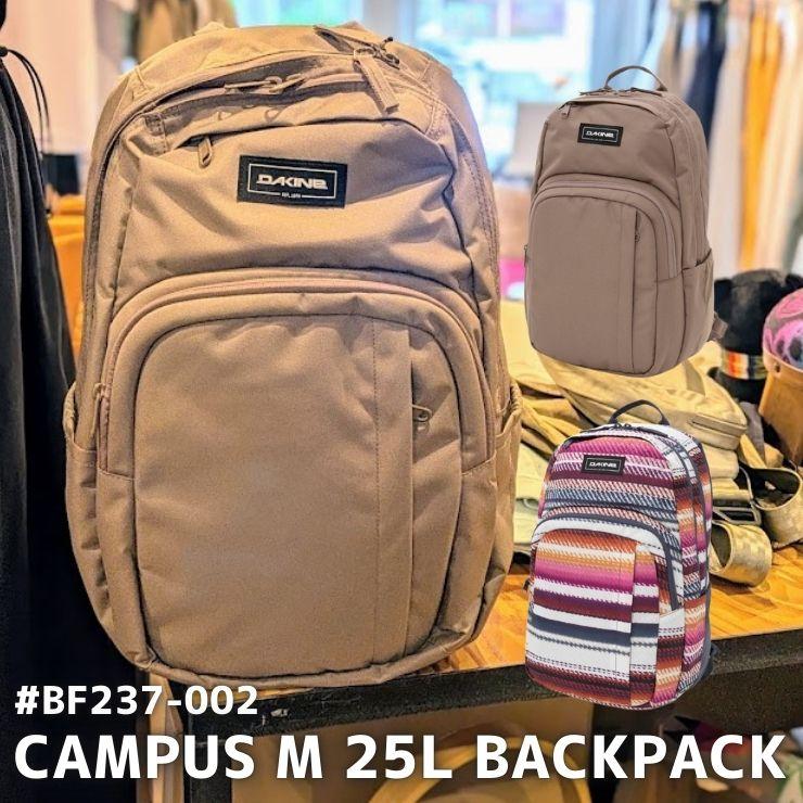 DAKINE（ダカイン） アーリーサマーセール リュックサック バック 