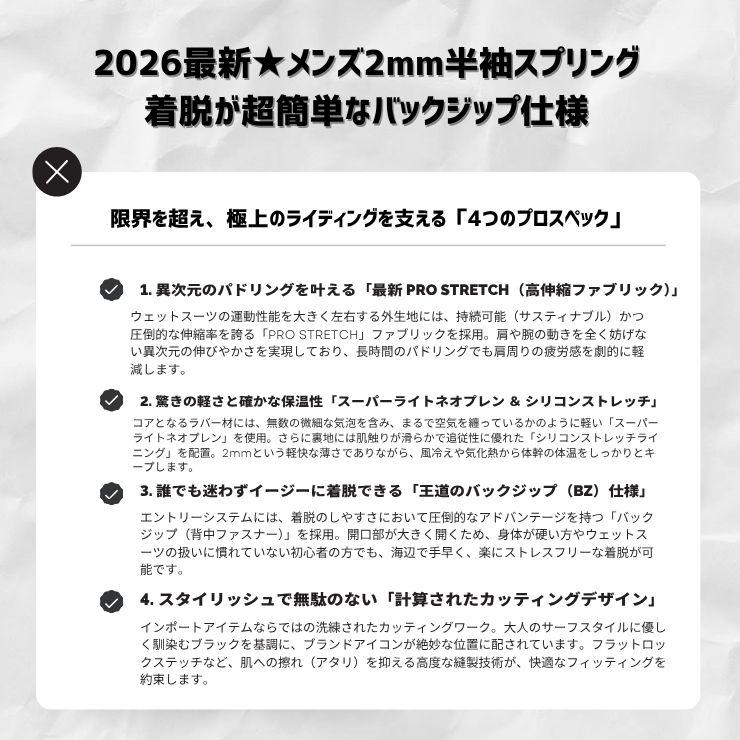 BILLABONG（ビラボン） サマーセール メンズ BG018002 ウェットスーツ