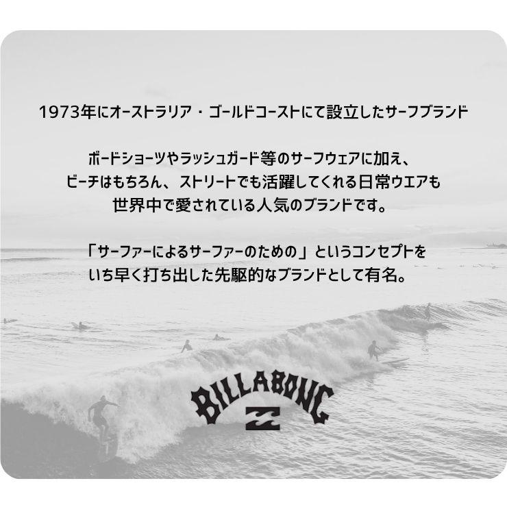 BILLABONG（ビラボン） サマーセール メンズ BG018002 ウェットスーツ