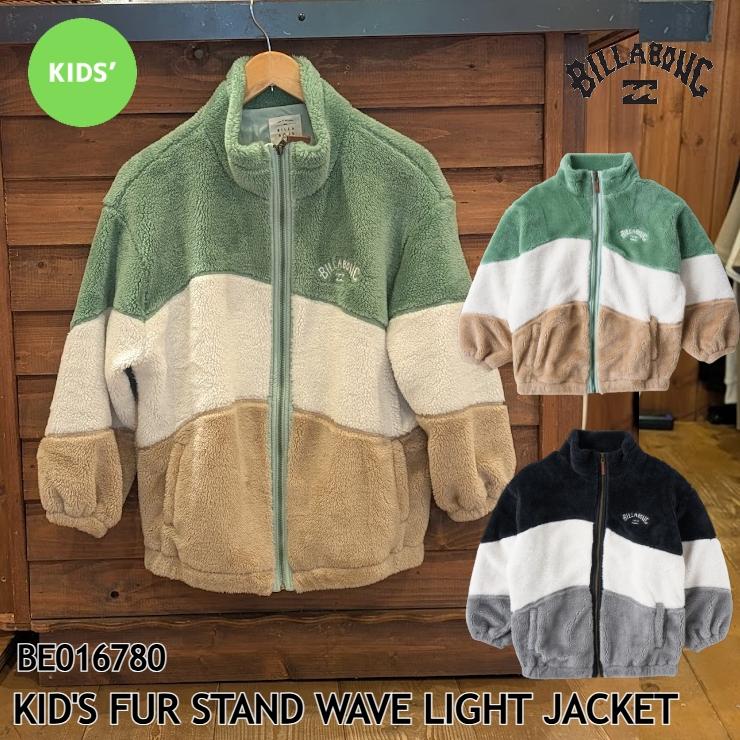 BILLABONG（ビラボン） 送料無料 旧モデル在庫処分 現品限り キッズ 