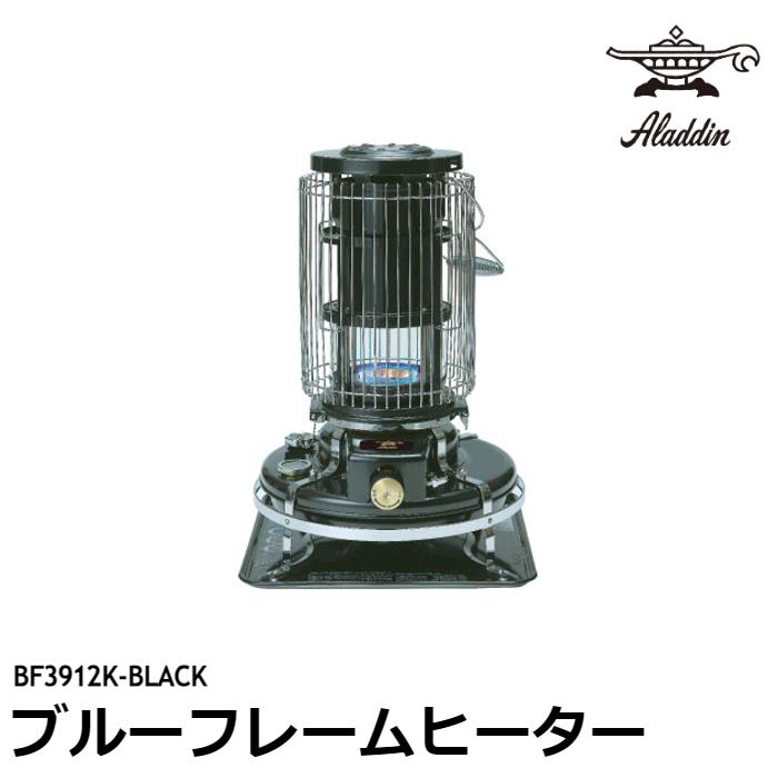 アラジン（Aladdin） BF3912K ブルーフレームヒーター ブラック 石油