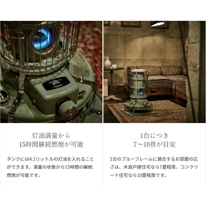 アラジン（Aladdin） BF3912K ブルーフレームヒーター ブラック 石油