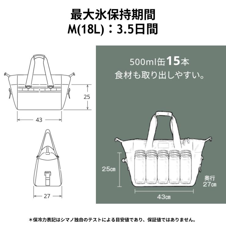 シマノ BA-001Z クーラーバッグ PRO M 18L 2026モデル 真空パネル 高断熱 撥水 防汚 ソフトクーラー 保冷バッグ SHIMANO 正規品の画像