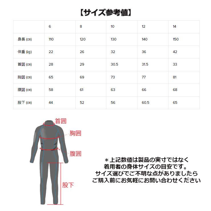 RIP CURL（リップカール） 【SALE】 キッズ ウェットスーツ 子供用