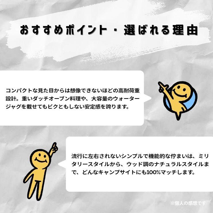 UNIFLAME（ユニフレーム） 焚き火テーブル 682104 アウトドアテーブル 