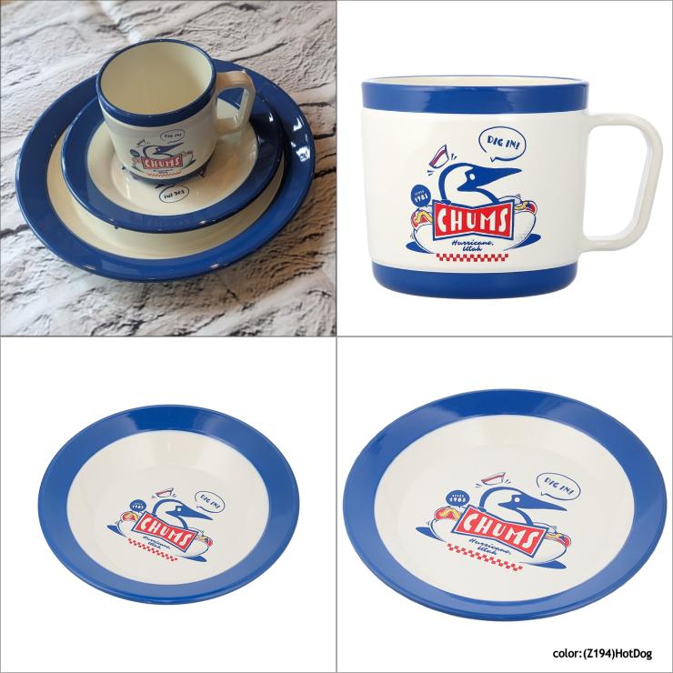 CHUMS（チャムス） ホームシリーズ 食器 3点セット ダイナーマグ