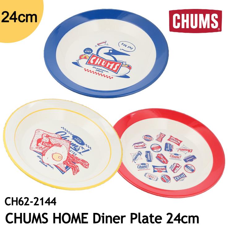 CHUMS（チャムス） ポイント還元でお得にGET CHUMS チャムスホーム