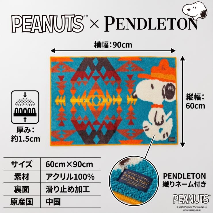 PENDLETON（ペンドルトン） 2026秋冬新作 スヌーピー ラグマット