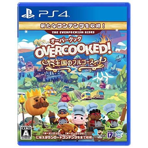Overcooked 王国のフルコース - PS4 その他周辺機器