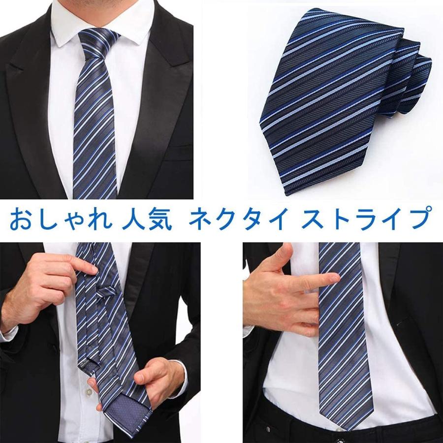 ネクタイ セット メンズ おしゃれ 5本セット 洗える 毎日激安特売で 営業中です 人気 小紋 チェック柄 ストライプ ビジネス用 格子 就活 ドット 結婚式