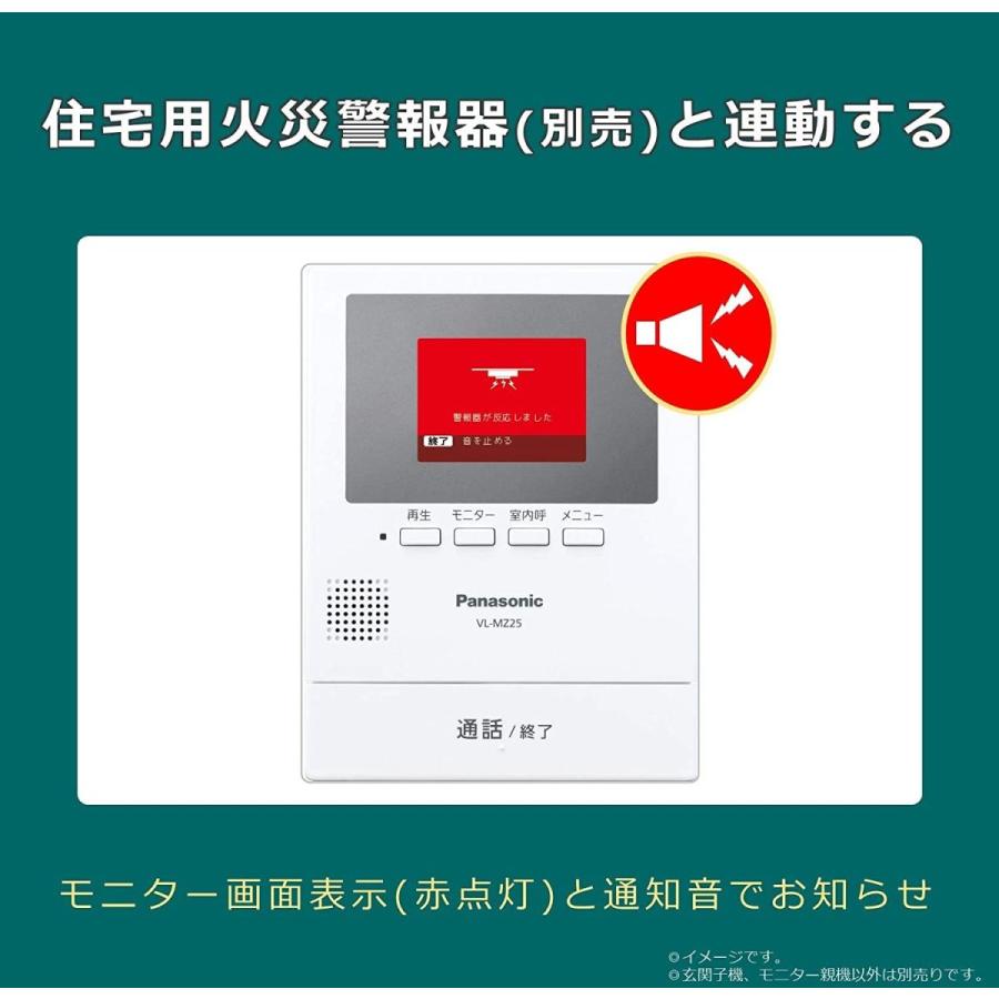 テレビドアホン Vl Sz25k ならショッピング ランキングや口コミも豊富なネット通販 更にお得なpaypay残高も スマホアプリも充実で毎日どこからでも気になる商品をその場でお求めいただけます キッチン 日用品 文具 Vl Sz25k インターホン 録画