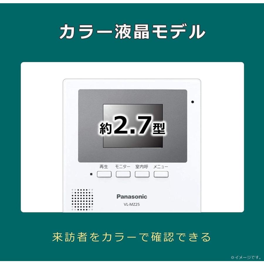 テレビドアホン Vl Sz25k ならショッピング ランキングや口コミも豊富なネット通販 更にお得なpaypay残高も スマホアプリも充実で毎日どこからでも気になる商品をその場でお求めいただけます キッチン 日用品 文具 Vl Sz25k インターホン 録画