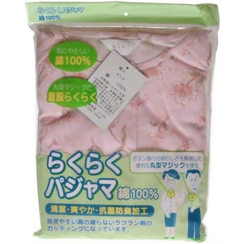 日伸 婦人らくらくパジャマ ピンク M｜1st-shop｜02