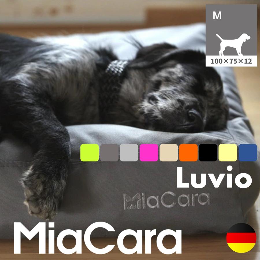 MiaCara ミアカラ ドッグクッション Luvio Mサイズ Made in MiaCara ミアカラ ドッグクッション Luvio Mサイズ Made in