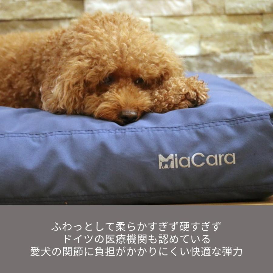 MiaCara ミアカラ ドッグクッション Luvio Mサイズ Made in Germany