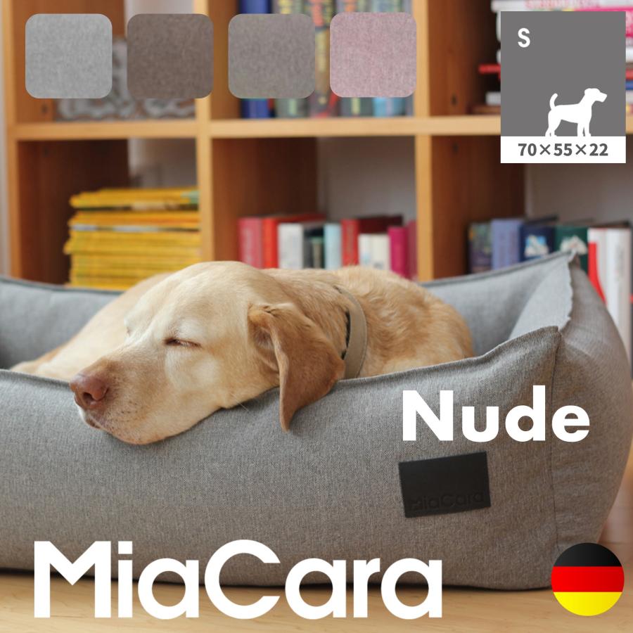 MiaCara][ミアカラ] ボックスドッグベッド [Nube Sサイズ] Made in