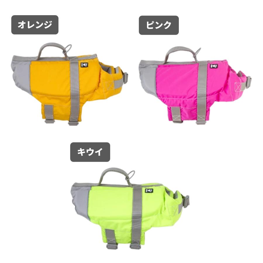 Hurtta][フルッタ] ライフジャケット[Life Savior] 小中型犬用