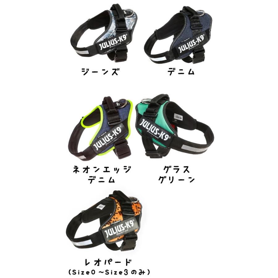 ラベルプレゼント抽選実施中 Julius K9 ユリウスケーナイン Idcパワーハーネス デザインシリーズ ニューカラー Babyサイズ 小型犬用 正規代理店 1stdogcafe 通販 Yahoo ショッピング