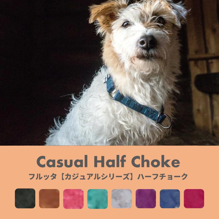 [Hurtta][フルッタ][Casual Series] カジュアルクッション付ハーフチョークカラー スリップカラー の商品画像