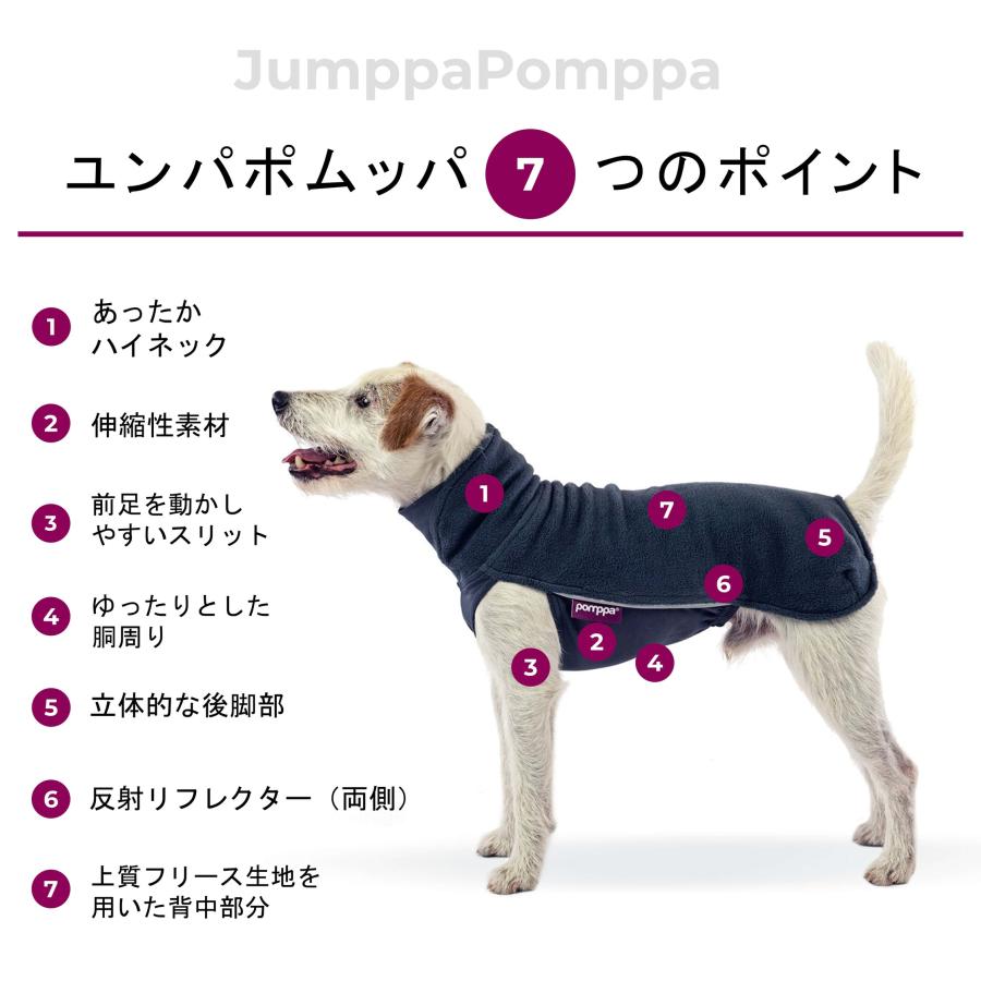 Pomppa][ポムッパ] ドッグフリースセーター [Jumppa Pomppa] 小・中型