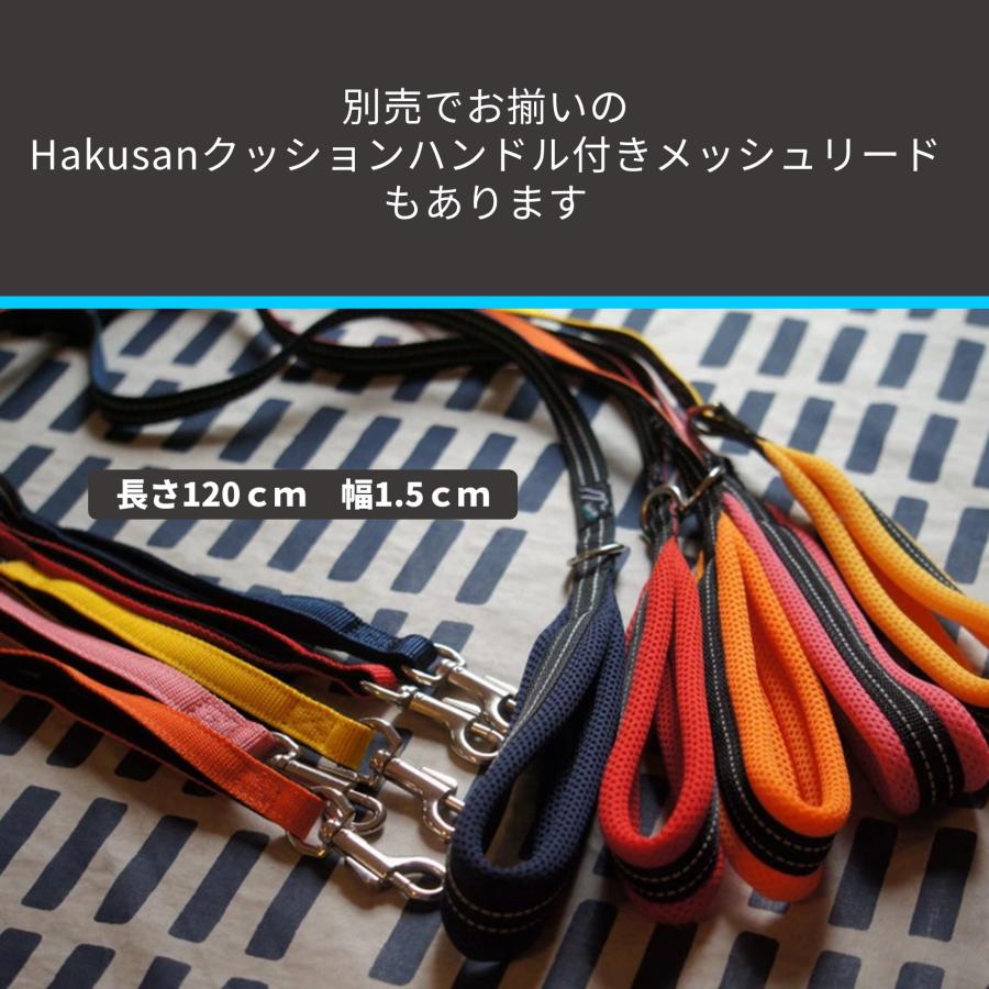 Hakusan オリジナルハーネス イージーコンフォートハーネス ML〜XLサイズ｜1stdogcafe｜15