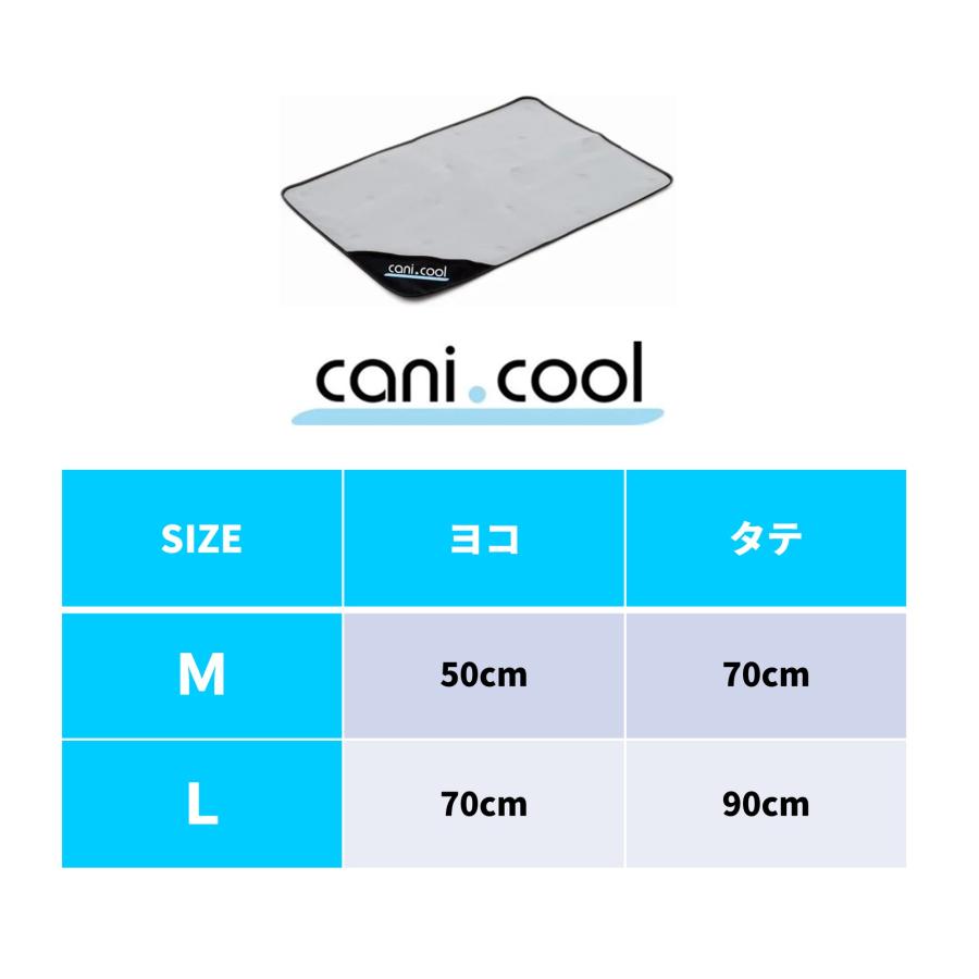 CANI COOL]カニクール クールマット Lサイズ【クーリングマット