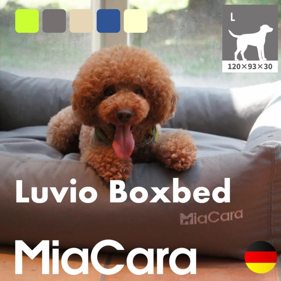 MiaCara ボックスドッグベッド【LUVIO_BOXBED・Lサイズ】Made in