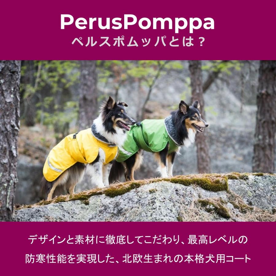 フィンランドのドッグブランド【Pomppa】【ポムッパ】・ドッグコート【Perus Pomppa】小・中型犬用｜1stdogcafe｜04