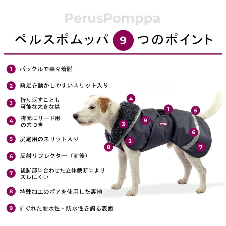 フィンランドのドッグブランド【Pomppa】【ポムッパ】・ドッグ フィンランドのドッグブランド【Pomppa】【ポムッパ】・ドッグ