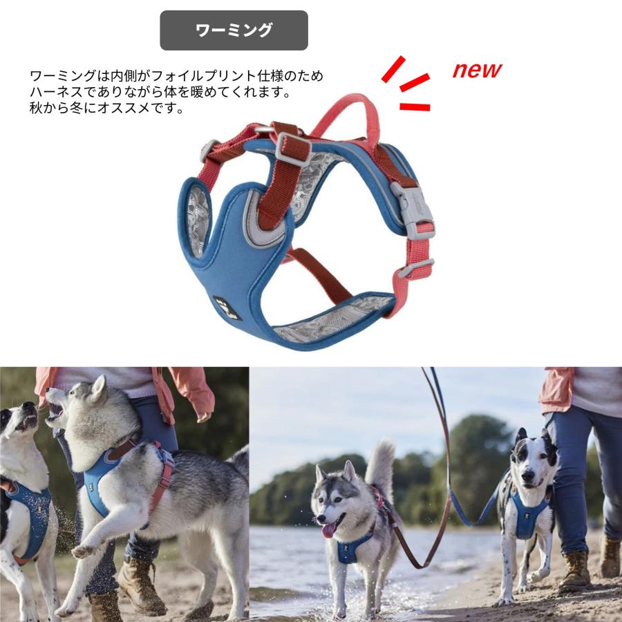 フィンランドのドッグブランド Hurtta フルッタ ウォーリアハーネス 40