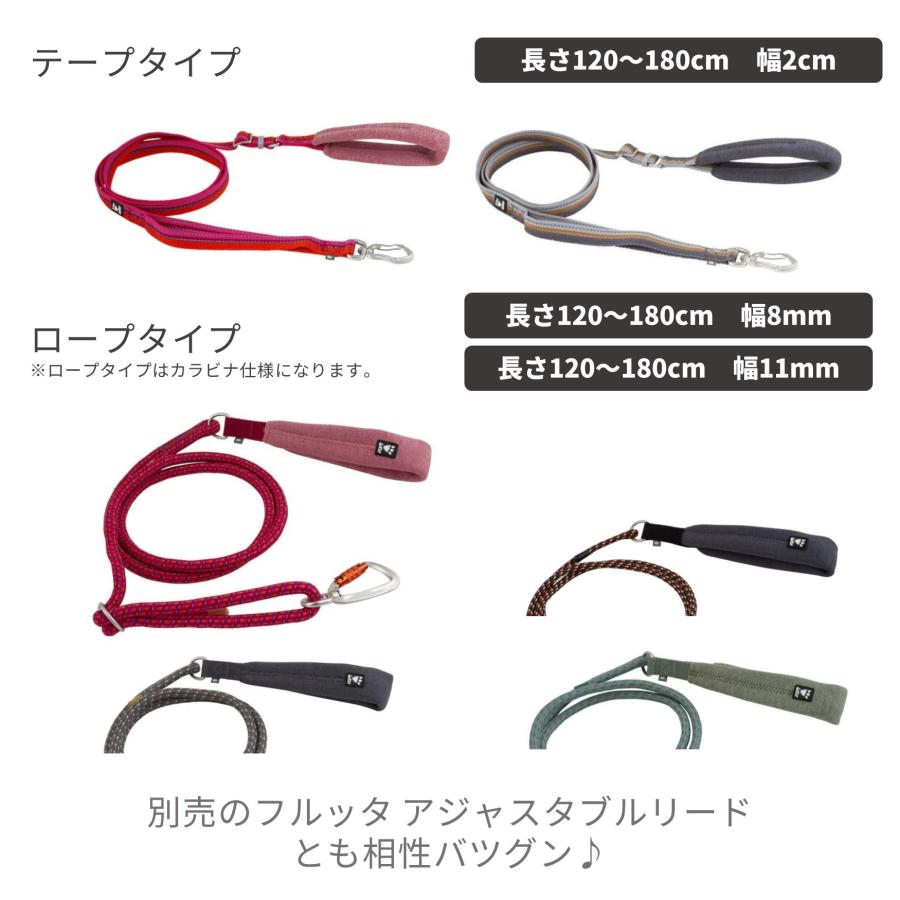 フルッタ ボディウォーマー30Mサイズ フィンランドのドッグブランド