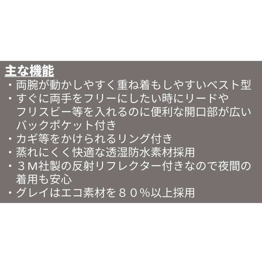 フィンランドのドッグブランド【Hurtta】トレーナーズベスト