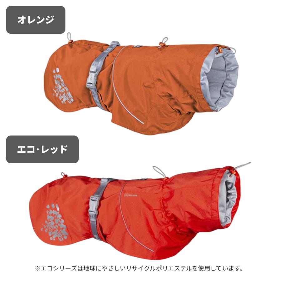 Hurtta フルッタ・レインコート「モンスーンコート」 大型犬用
