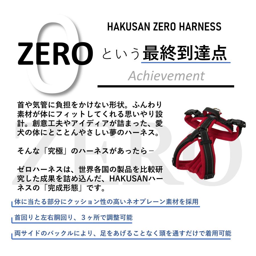 Hakusan オーダーメイドのようなフィット感 体に優しくフィット