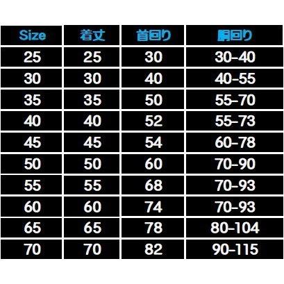 Hakusan ダウンジャケット ゼロジャケット 中型犬用サイズ