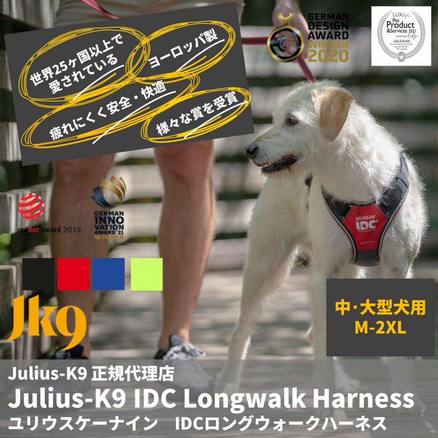 Julius K9日本総代理店直営店】【送料無料】【Julius-K9】ユリウス