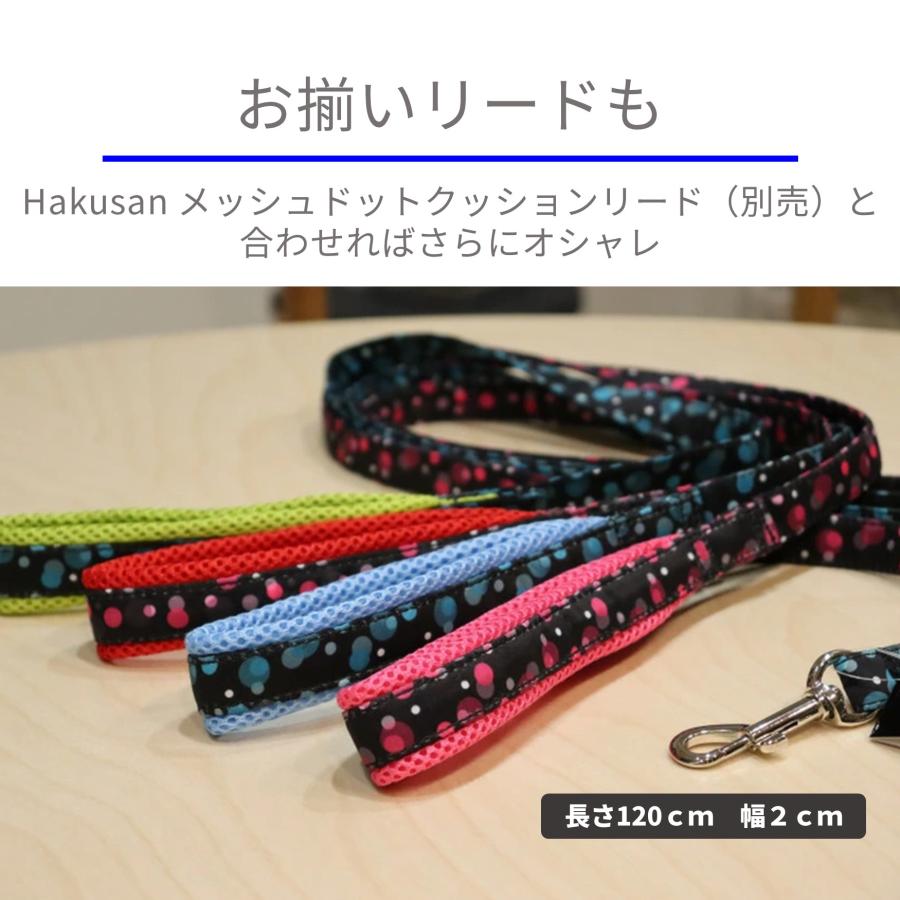 Hakusan]ジャパンデザイン・メッシュY型ドットハーネス : 1stDogCafe