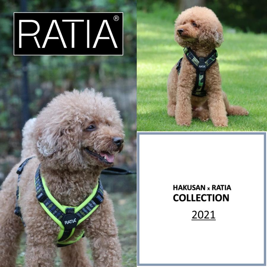 Ratia】【デザインスタジオ ラティア】北欧デザイン・ゼロハーネス