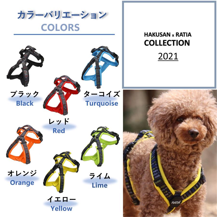 Ratia】【デザインスタジオ ラティア】北欧デザイン・ゼロハーネス