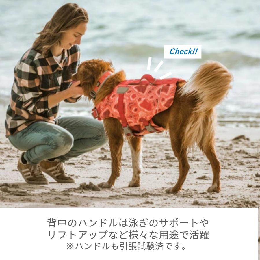 2021シーズン] フィンランドのドッグブランド【Hurtta】【フルッタ