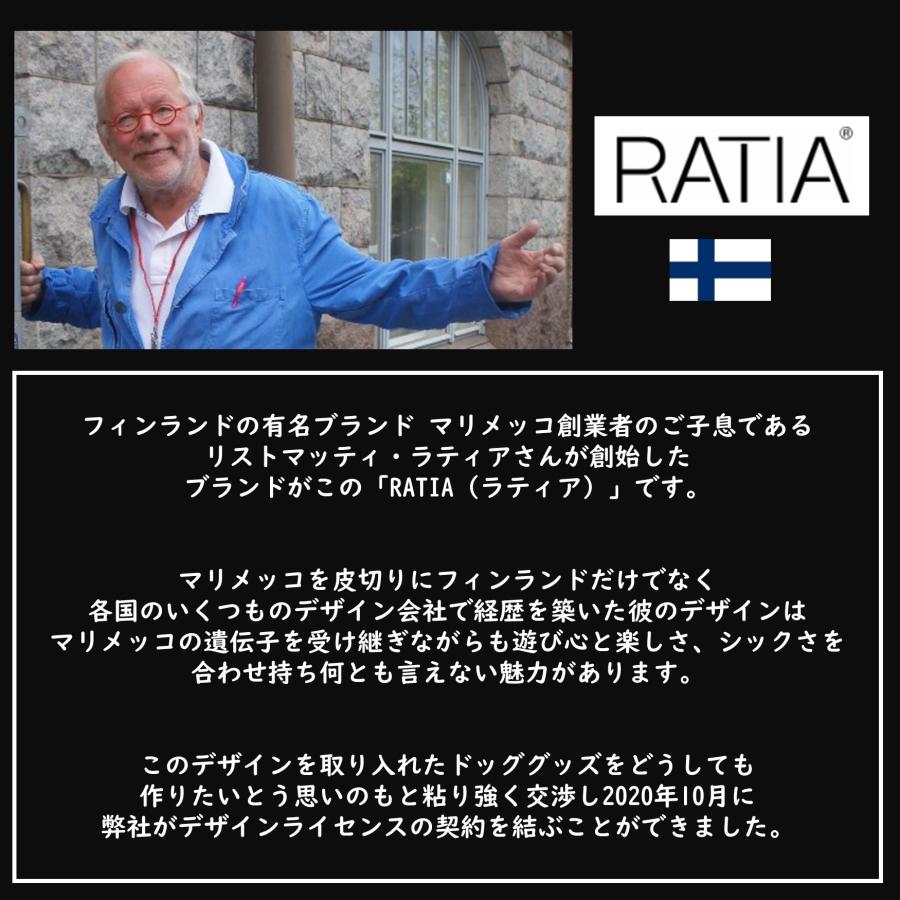 Ratia】【デザインスタジオ ラティア】北欧デザイン・ジャストフィット