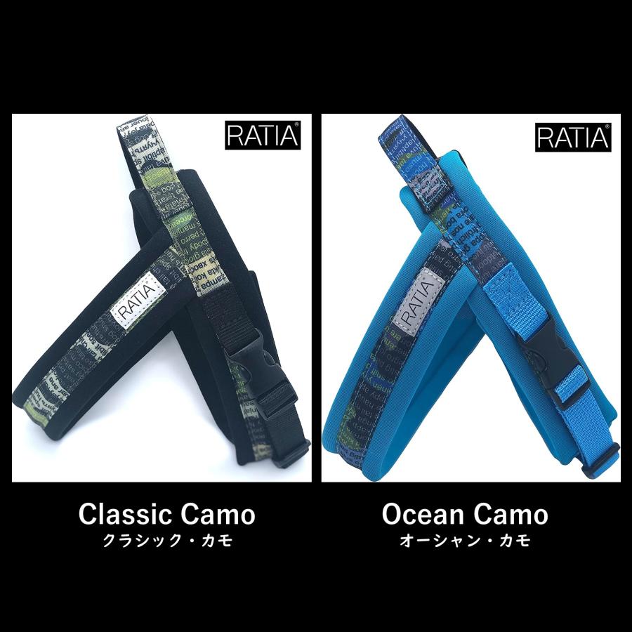 Ratia】【デザインスタジオ ラティア】北欧デザイン・ジャストフィット
