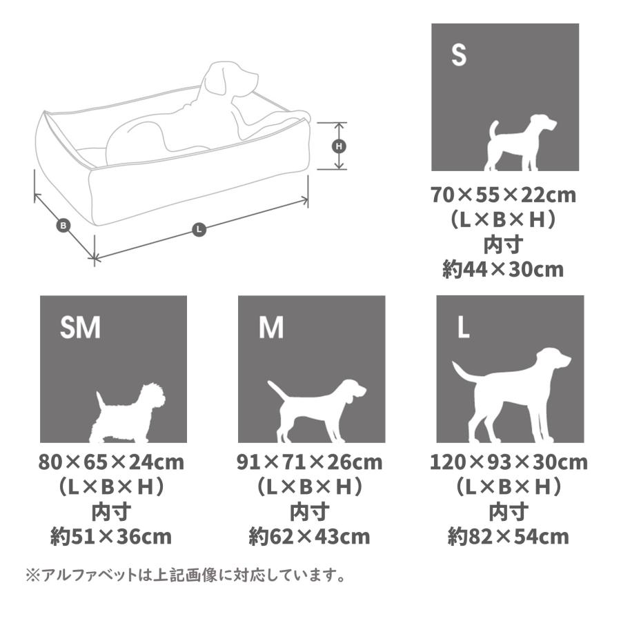 MiaCara ボックスドッグベッド【LUVIO_BOXBED・SMサイズ】Made in