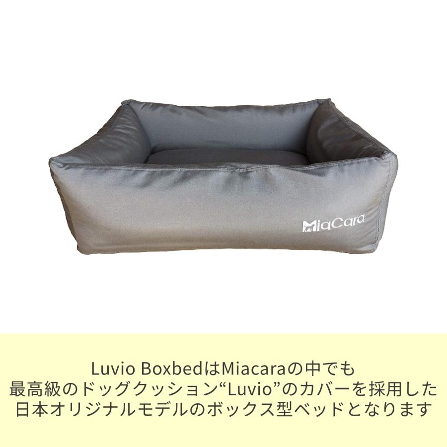 MiaCara ボックスドッグベッド【LUVIO_BOXBED・SMサイズ】Made in