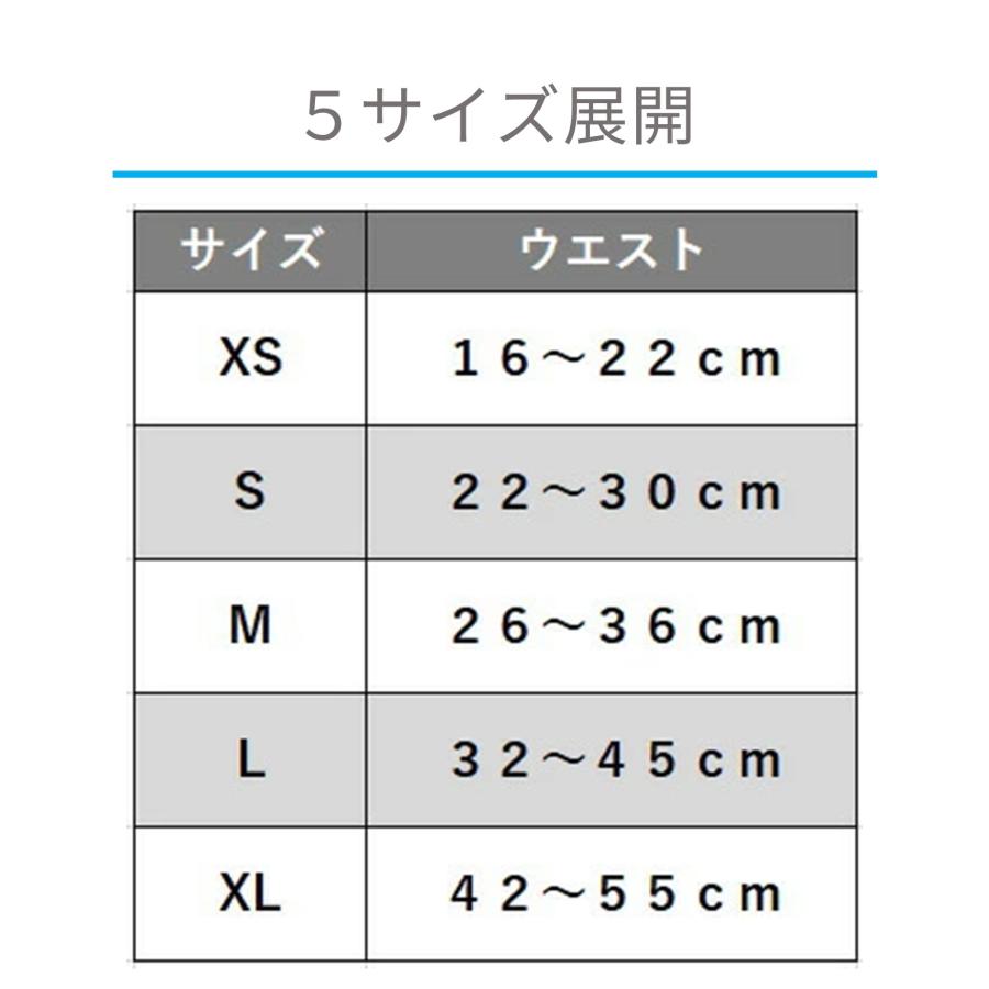 Hakusan]こんなマナーベルトが欲しかった【ファーストマナーベルト】XS