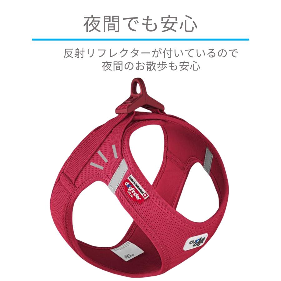 スイスデザイン【Curli】 ベストエアメッシュハーネス・クラスプ