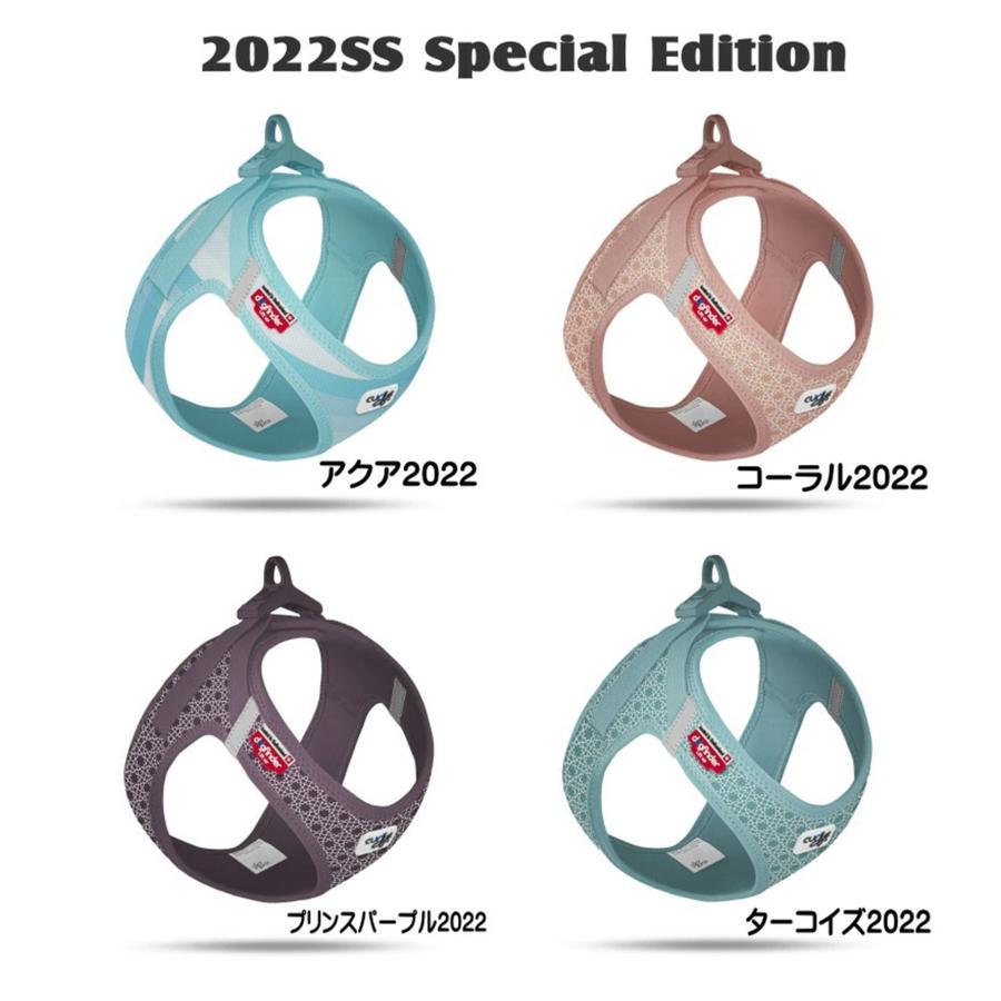 スイスデザイン【Curli】 ベストエアメッシュハーネス・クラスプ