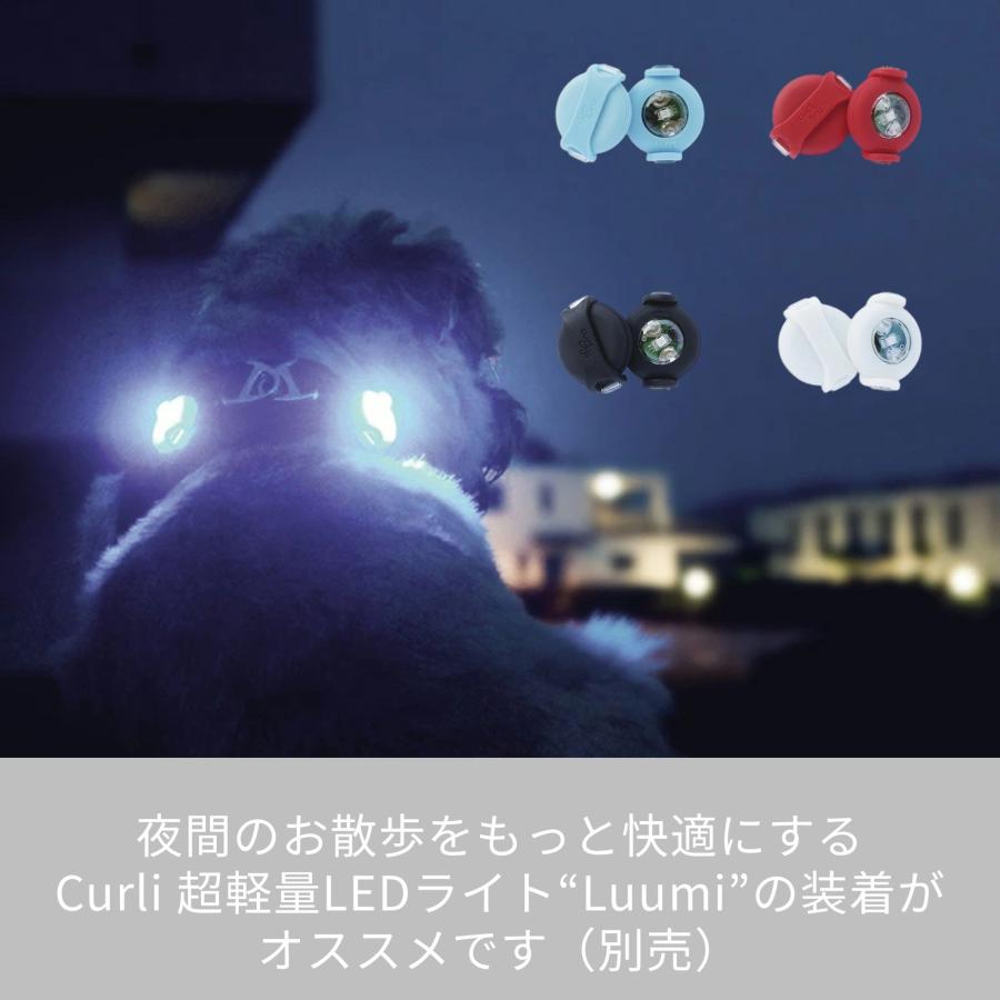 スイスデザイン【Curli】 ベストエアメッシュハーネス・クラスプ